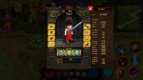 开放修仙世界