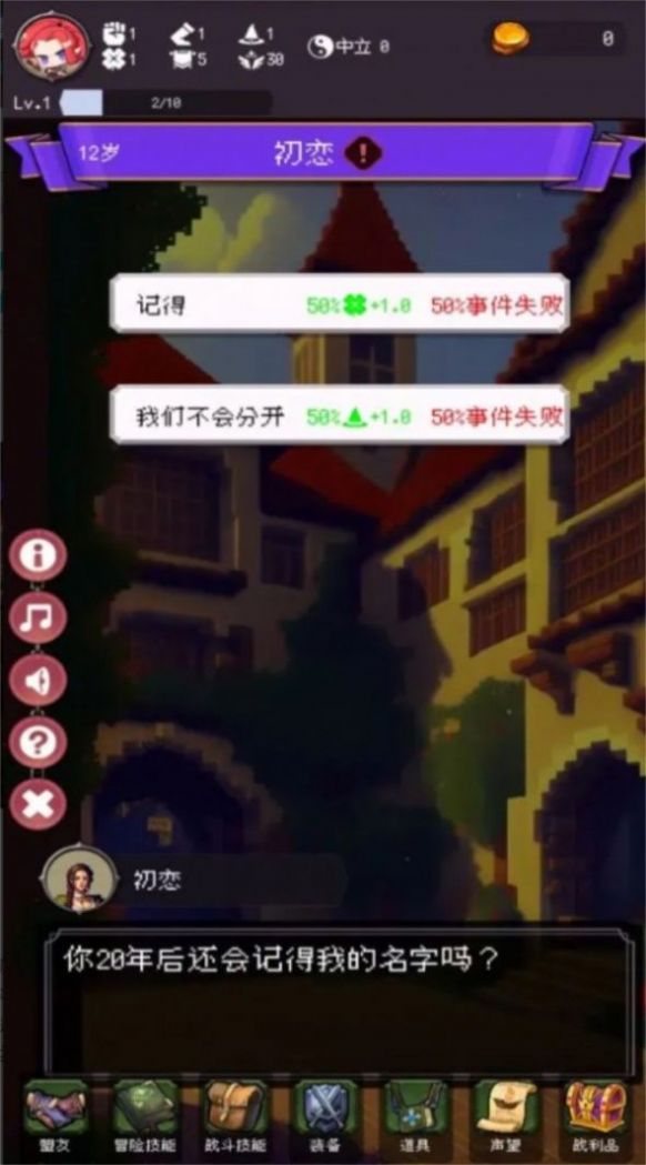 我把勇者人生活成了肉鸽 我把勇者人生活成了肉鸽