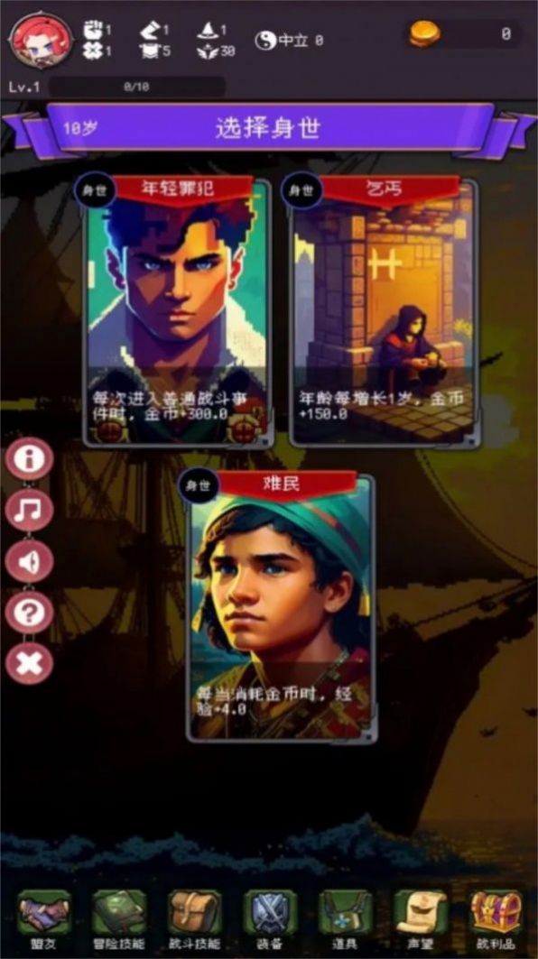 我把勇者人生活成了肉鸽 我把勇者人生活成了肉鸽