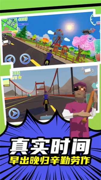 启强成名录 启强成名录