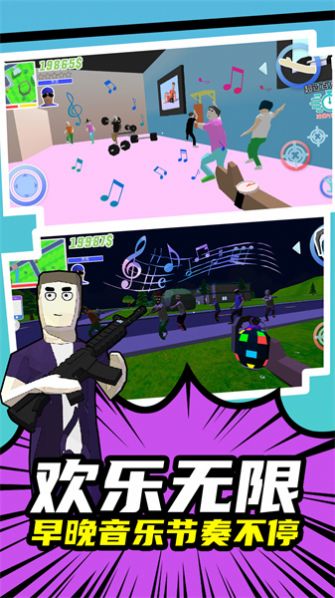 启强成名录 启强成名录