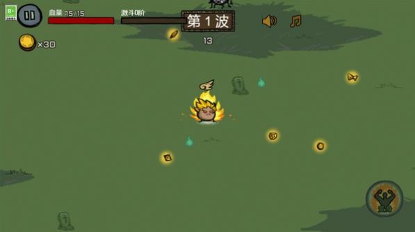 不要停下来 不要停下来