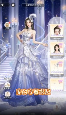 恋语制作人 恋语制作人