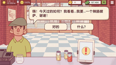 可口的披萨美味的披萨 可口的披萨美味的披萨