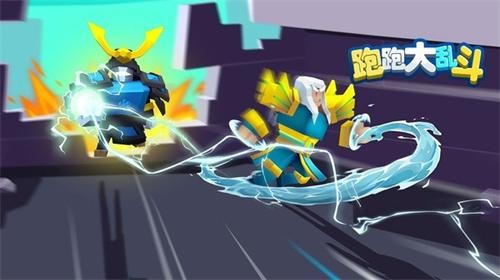 跑跑大乱斗 跑跑大乱斗