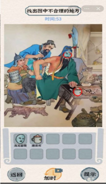 进击的汉字 进击的汉字