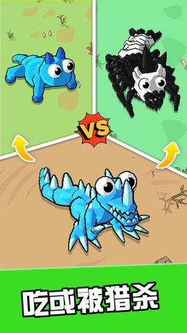 异兽行动 异兽行动