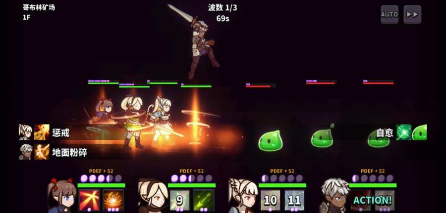 幻想地牢 幻想地牢