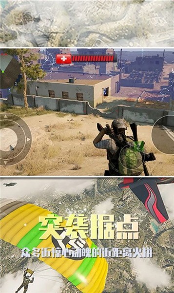  沙漠雄鹰