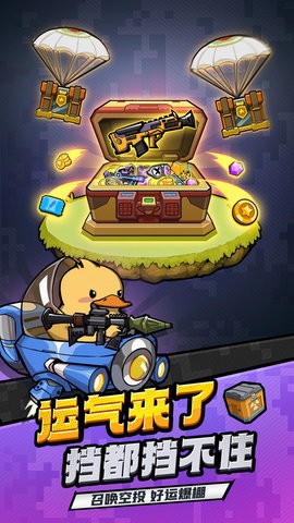 虫虫大作战2无限金币无限钻石版 虫虫大作战2无限金币无限钻石版