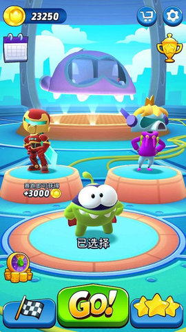 奥姆跑酷 奥姆跑酷