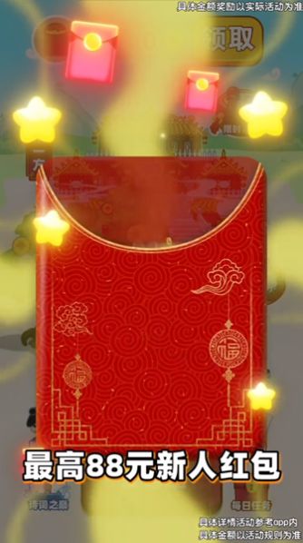 成语智多星 成语智多星