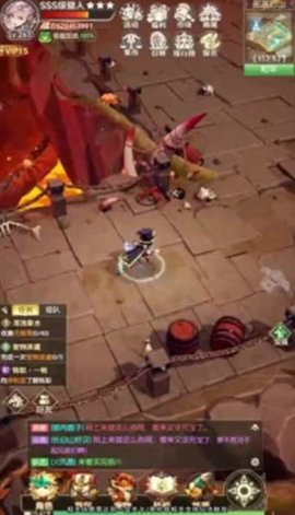 原始小箭人 原始小箭人