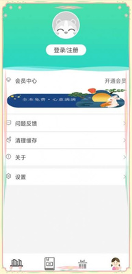 畅读书屋 畅读书屋