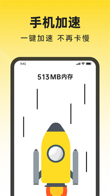 悟空清理大师