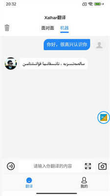 Xalhar