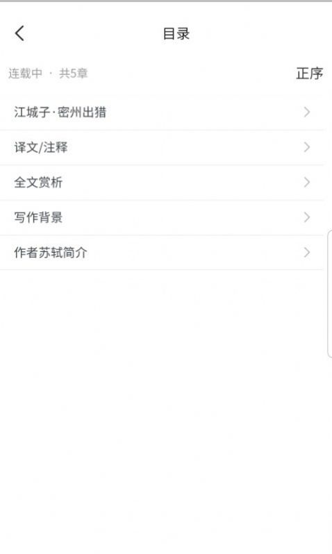 时光优图 时光优图