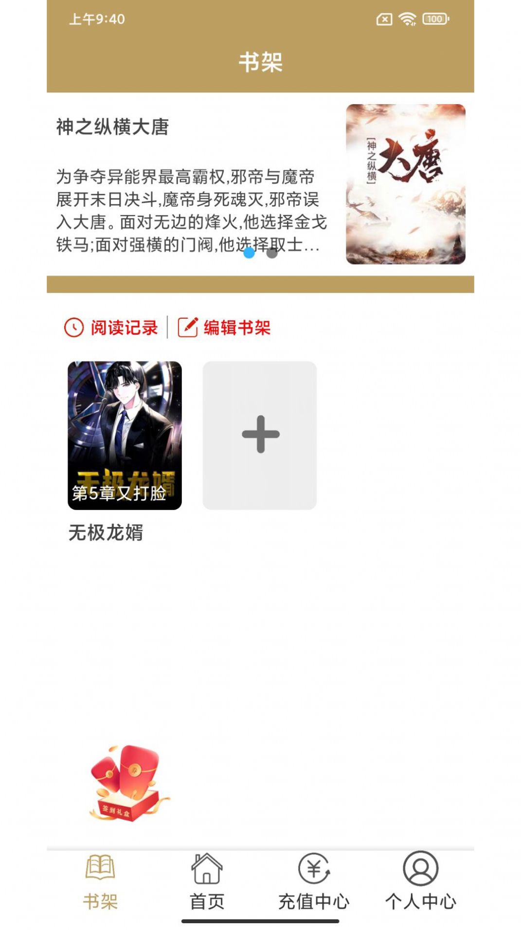 众城小说 众城小说