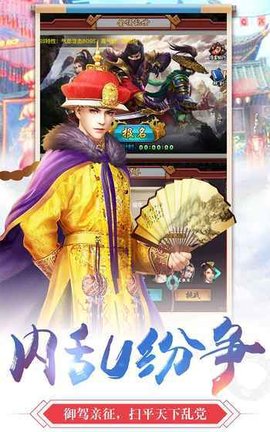 皇帝成长计划 皇帝成长计划