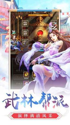 皇帝成长计划 皇帝成长计划