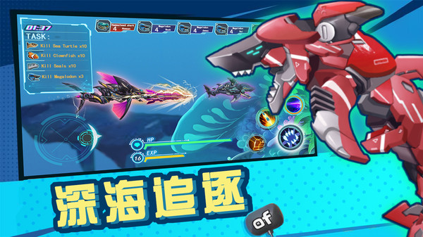 机械鲨鱼模拟器 机械鲨鱼模拟器