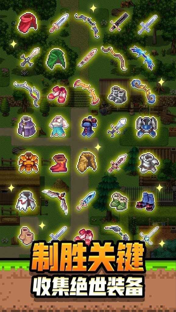 勇者请自重 勇者请自重