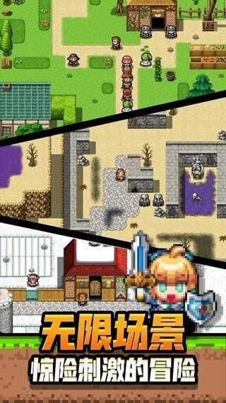 勇者请自重 勇者请自重