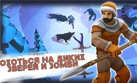 黑暗冬季最后的幸存者 黑暗冬季最后的幸存者