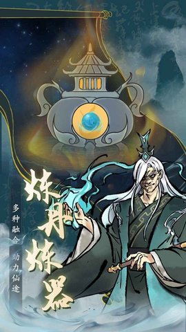 丹青绘卷 丹青绘卷