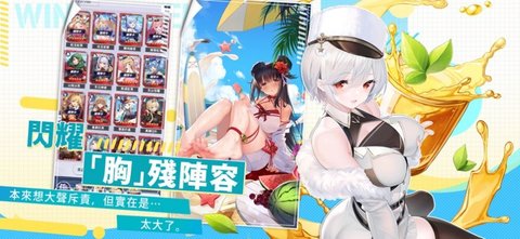 茶之恋姬 茶之恋姬