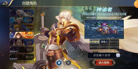 阿拉德之怒 阿拉德之怒