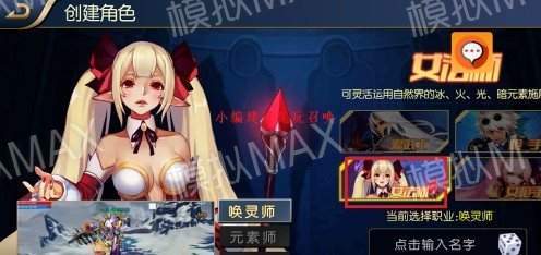 阿拉德之怒 阿拉德之怒