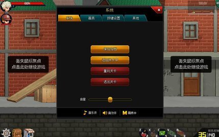 爆枪突击 爆枪突击