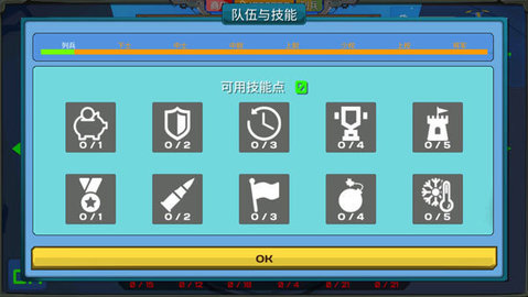 装甲小队 装甲小队