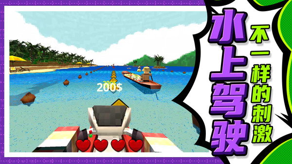 建造模拟大师 建造模拟大师