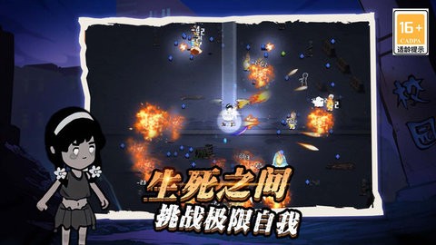  神枪手吃鸡无限金币版