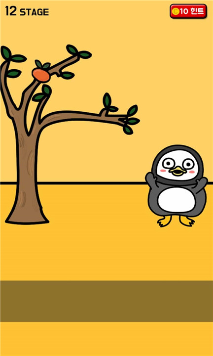 寻找金枪鱼罐头 寻找金枪鱼罐头