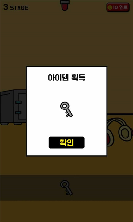 寻找金枪鱼罐头 寻找金枪鱼罐头