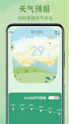 智能电视遥控