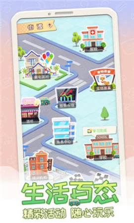 平行人生 平行人生