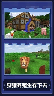 像素闯关生存 像素闯关生存