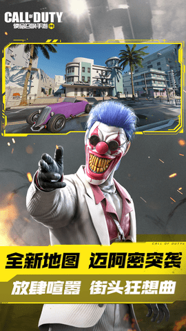 使命召唤