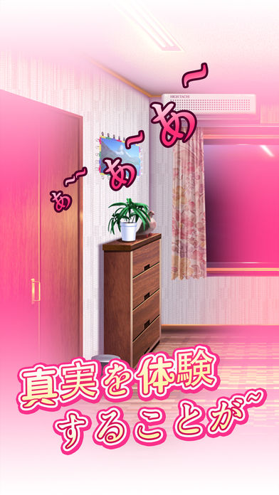 妹妹的房间汉化版 妹妹的房间汉化版