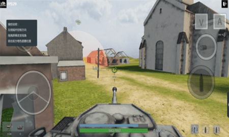 装甲战争 装甲战争