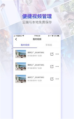 录屏工厂