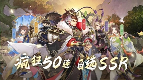 幻想名将录 幻想名将录