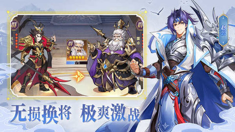 幻想名将录 幻想名将录