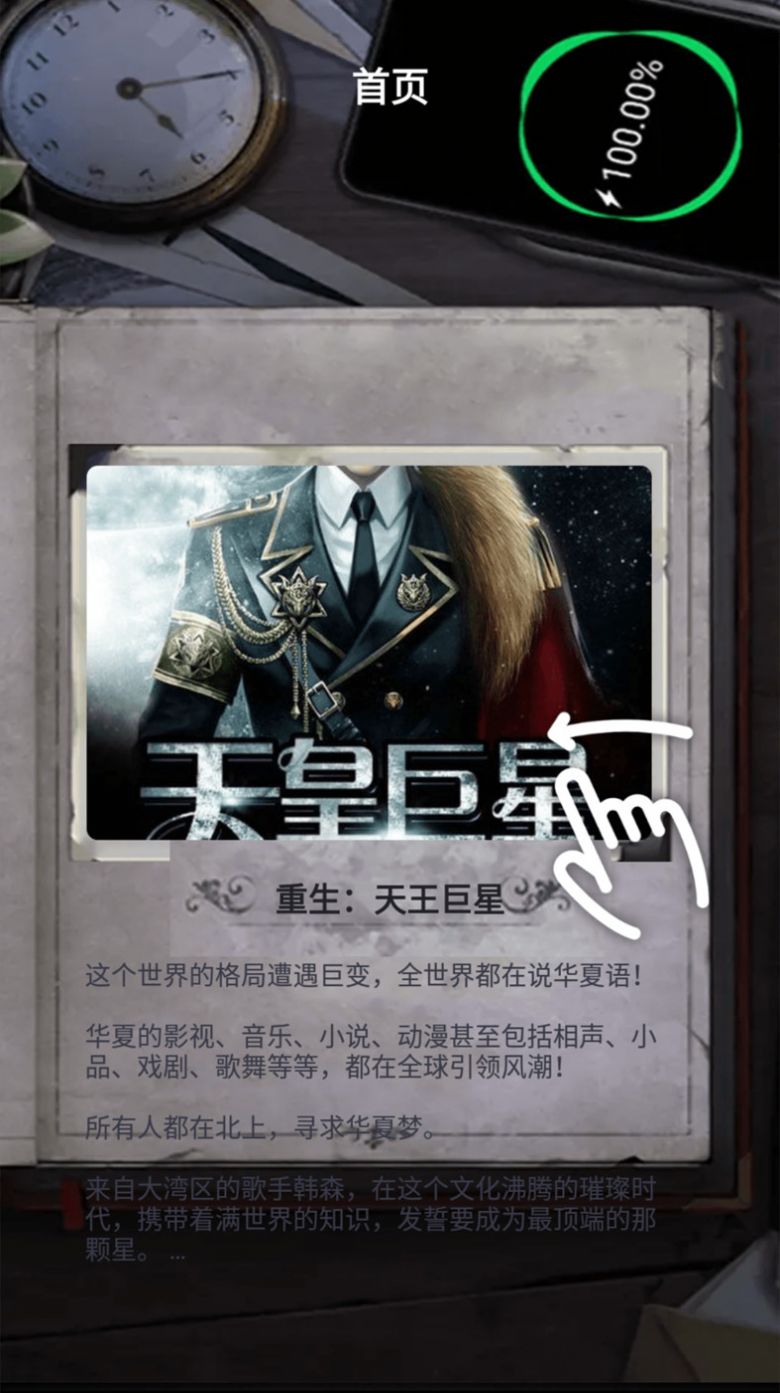 爱阅小说 爱阅小说