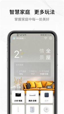 乾坤小智