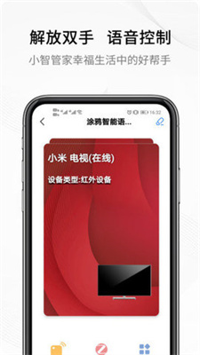 乾坤小智